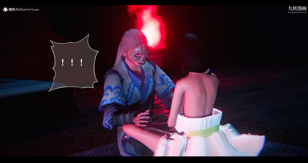 仙剑奇侠传精美同人大作[3D]第07章【第04话】