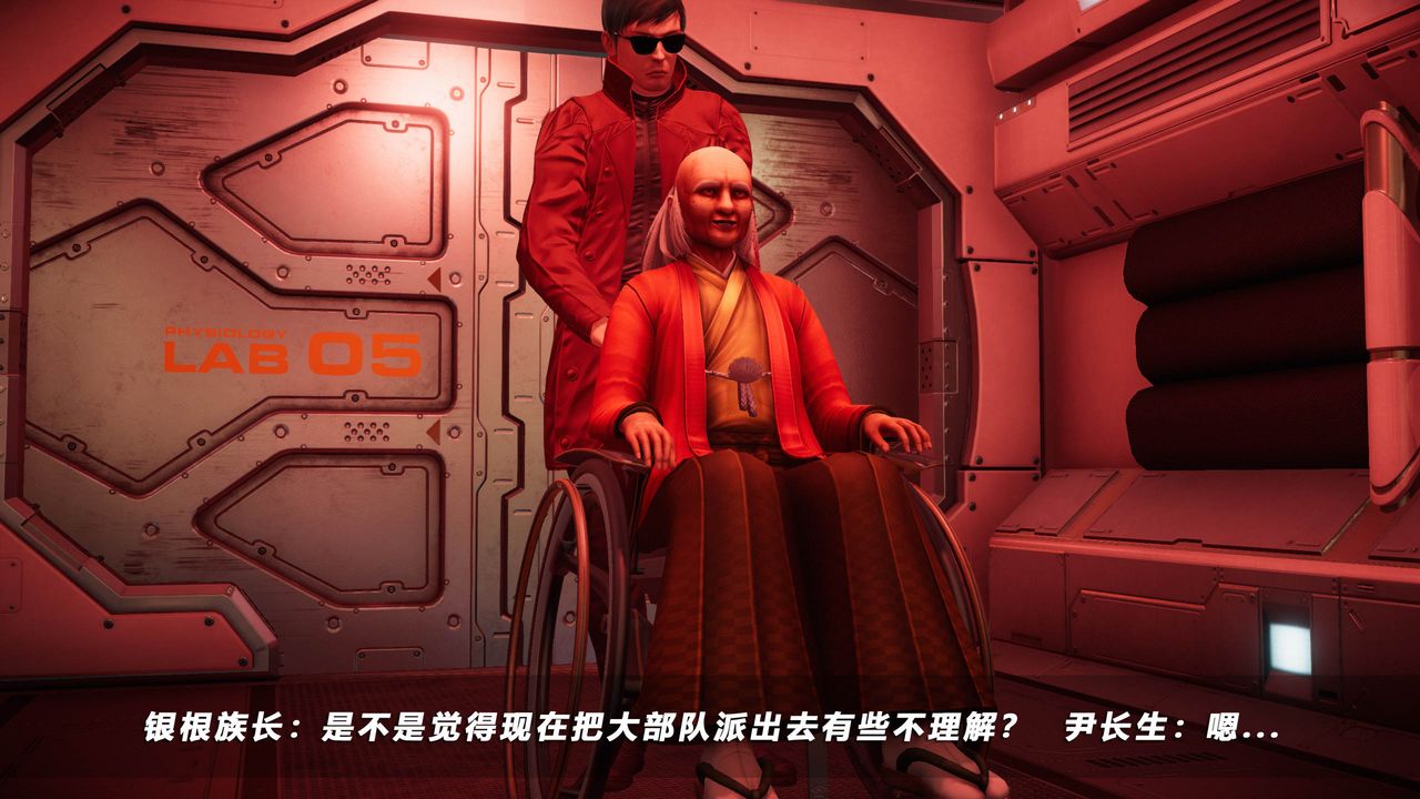 [3D]蝴蝶之殇第四季-罪城VICECITY第44话