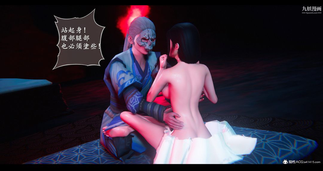 仙剑奇侠传精美同人大作[3D]第07章【第05话】