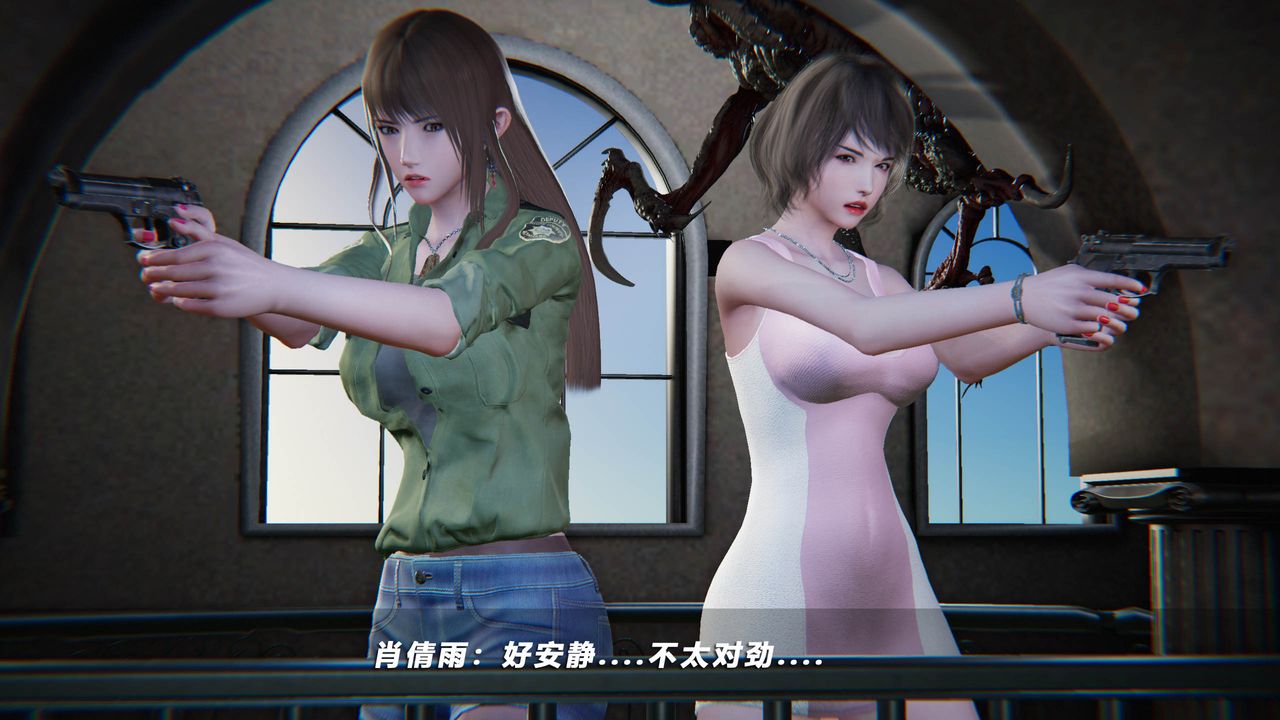 [3D]蝴蝶之殇第四季-罪城VICECITY第44话