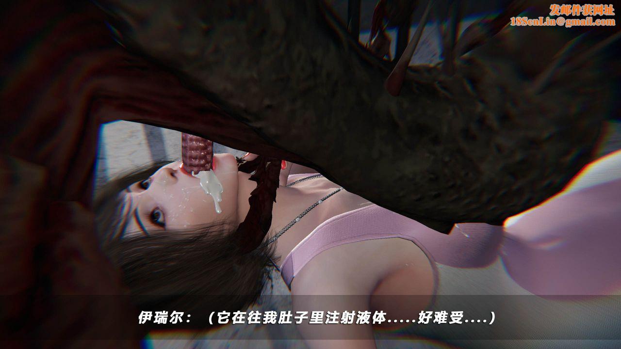 [3D]蝴蝶之殇第四季-罪城VICECITY第44话