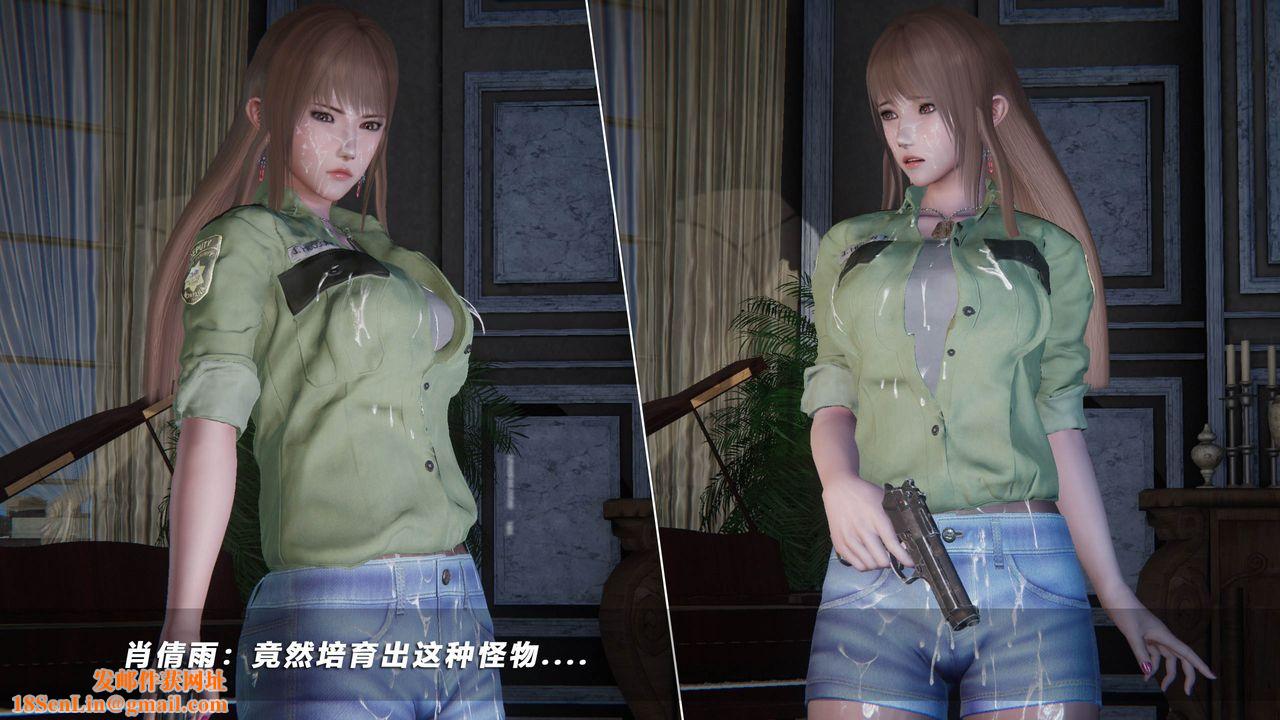 [3D]蝴蝶之殇第四季-罪城VICECITY第44话