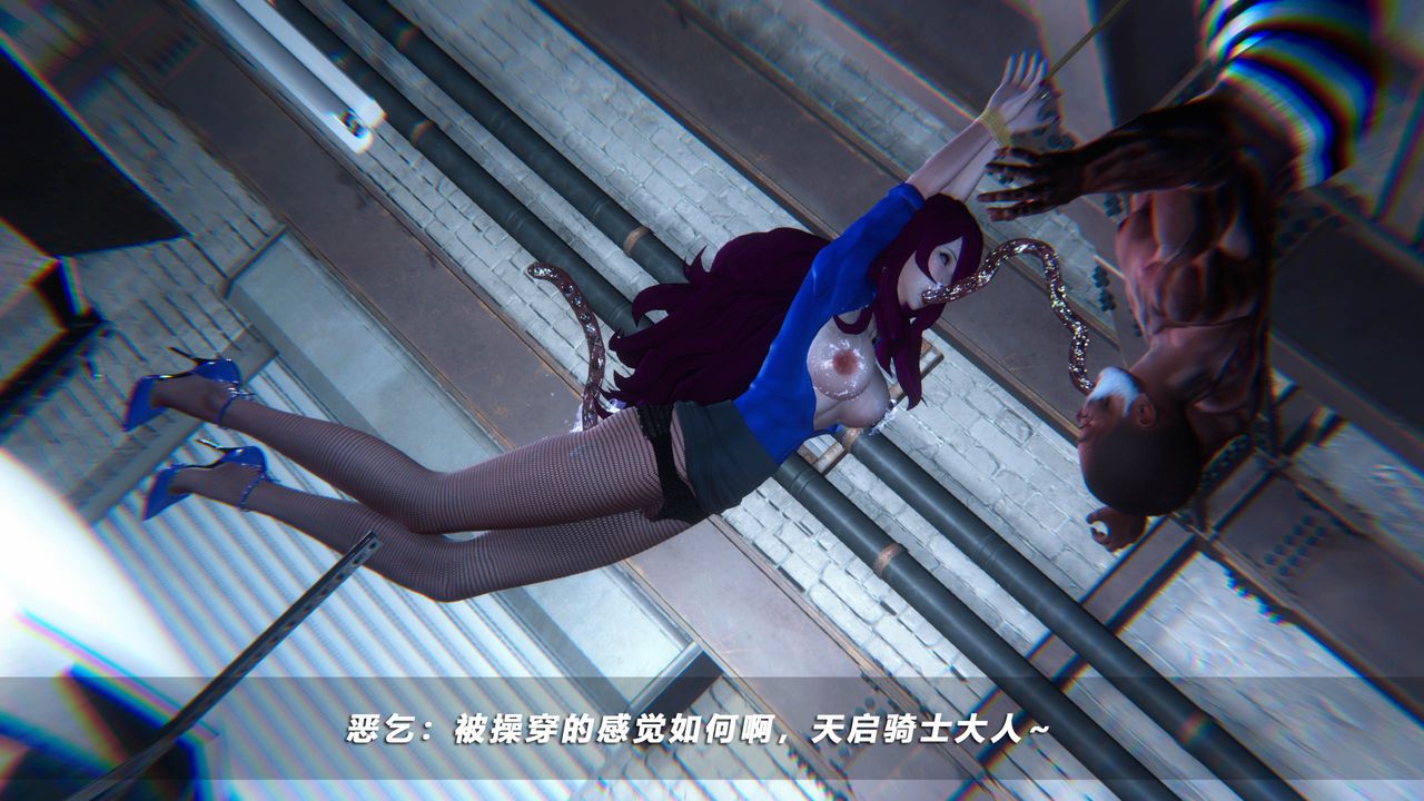 [3D]蝴蝶之殇第四季-罪城VICECITY第45话