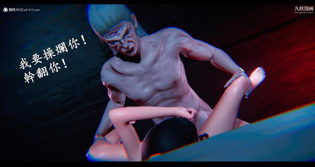 仙剑奇侠传精美同人大作[3D]第07章【第07话】