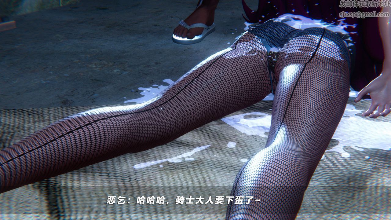 [3D]蝴蝶之殇第四季-罪城VICECITY第45话