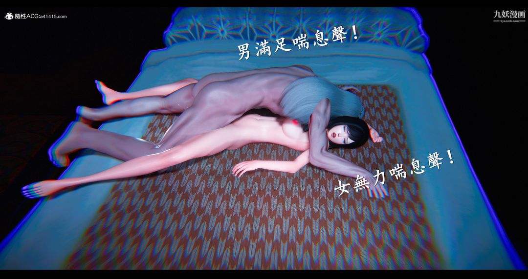 仙剑奇侠传精美同人大作[3D]第07章【第07话】