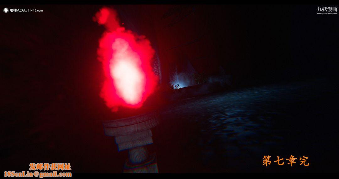 仙剑奇侠传精美同人大作[3D]第07章【第07话】