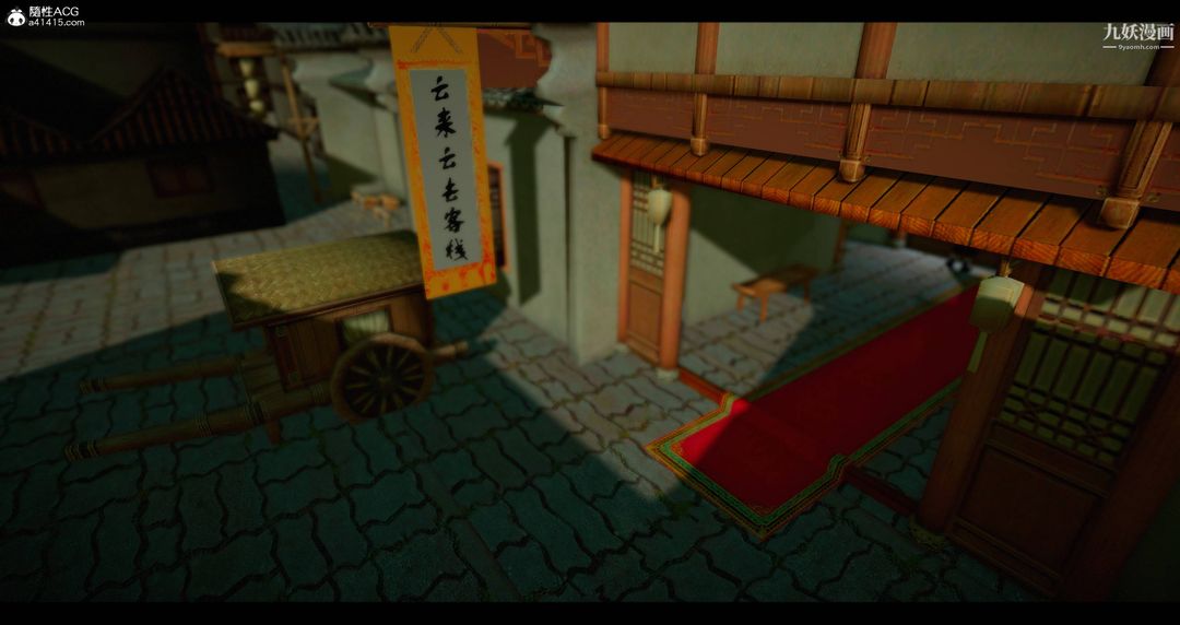 仙剑奇侠传精美同人大作[3D]第08章【第01话】