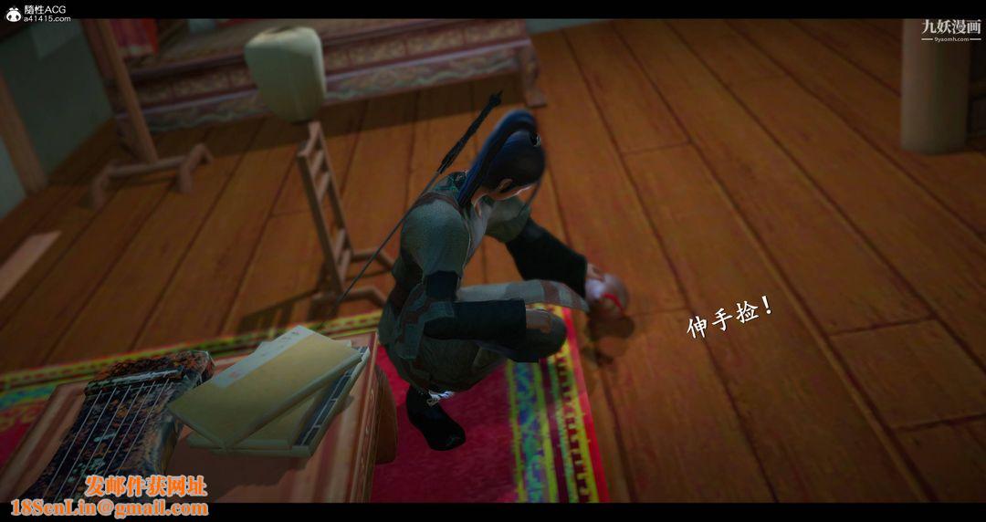 仙剑奇侠传精美同人大作[3D]第08章【第01话】