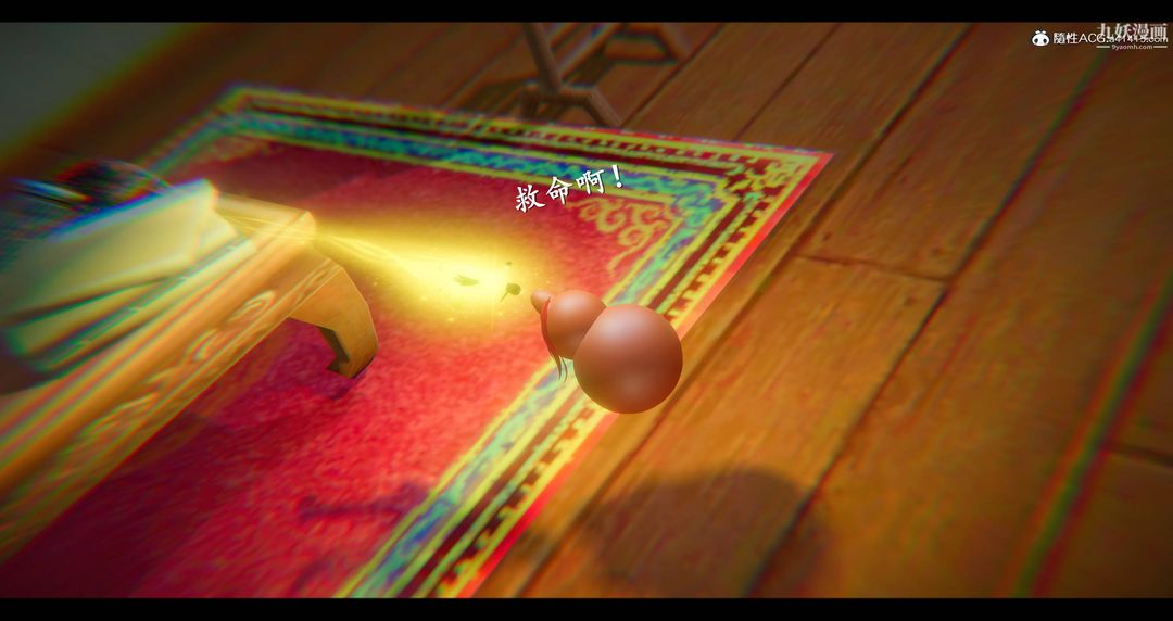 仙剑奇侠传精美同人大作[3D]第08章【第01话】