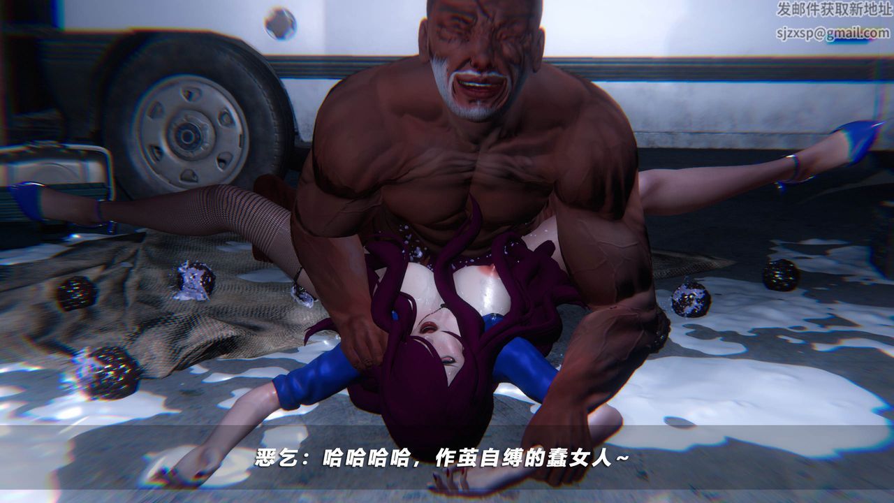 [3D]蝴蝶之殇第四季-罪城VICECITY第46话