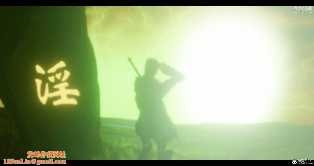 仙剑奇侠传精美同人大作[3D]第08章【第02话】