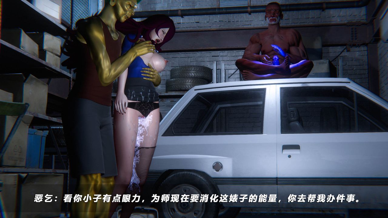 [3D]蝴蝶之殇第四季-罪城VICECITY第46话