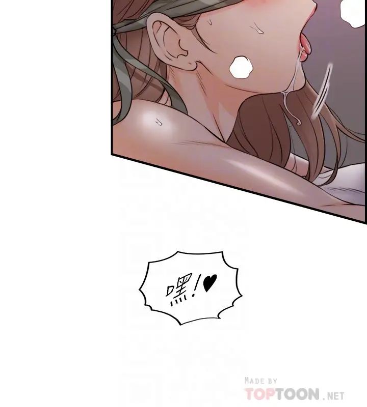 正妹小主管第76话-在床上很合的两人