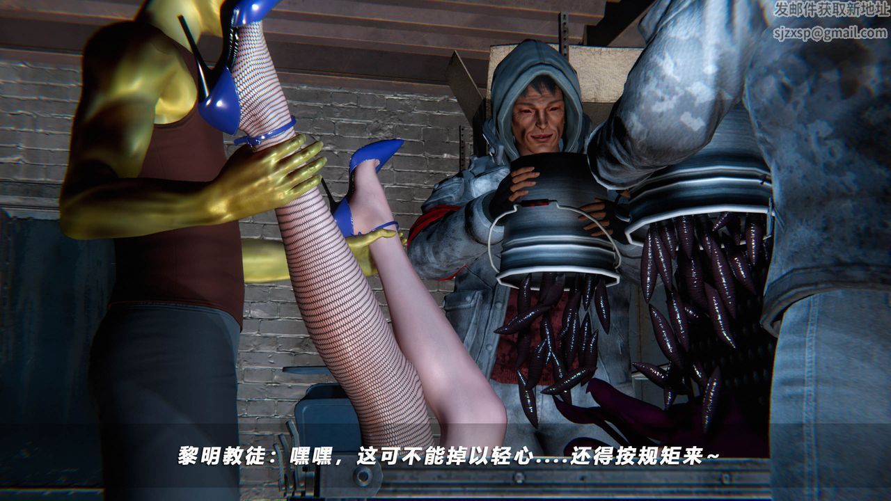 [3D]蝴蝶之殇第四季-罪城VICECITY第46话