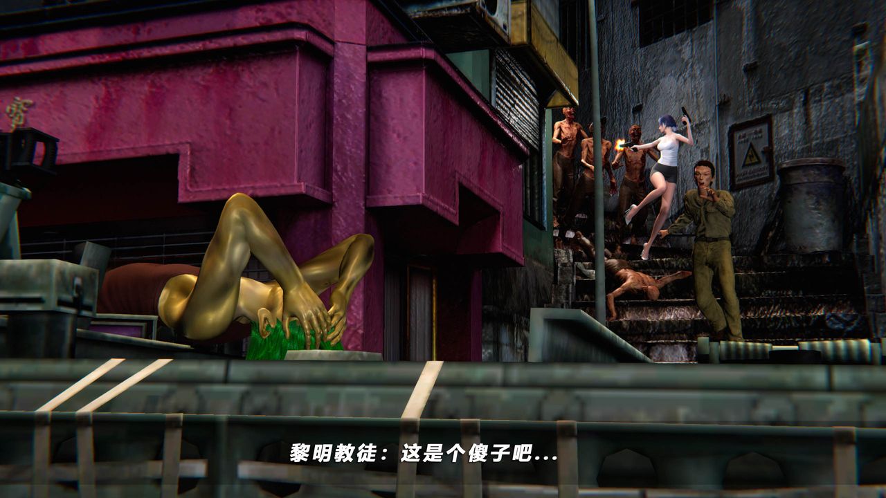 [3D]蝴蝶之殇第四季-罪城VICECITY第46话