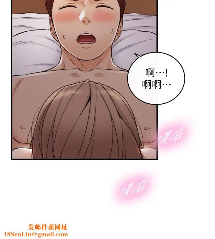 正妹小主管第76话-在床上很合的两人