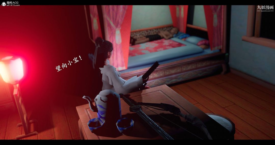 仙剑奇侠传精美同人大作[3D]第08章【第03话】