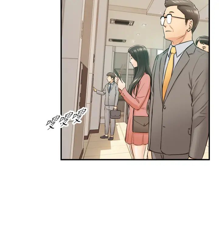 正妹小主管第77话-找林代理谈判的绮恩
