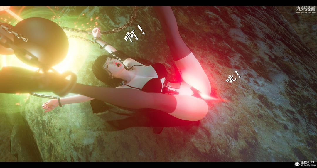 仙剑奇侠传精美同人大作[3D]第08章【第04话】