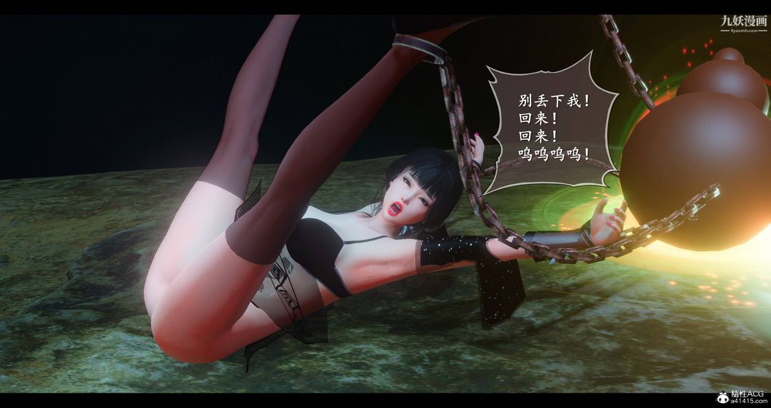 仙剑奇侠传精美同人大作[3D]第08章【第05话】