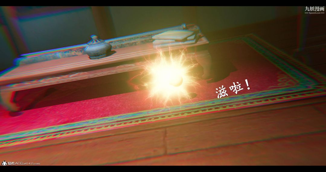 仙剑奇侠传精美同人大作[3D]第08章【第05话】