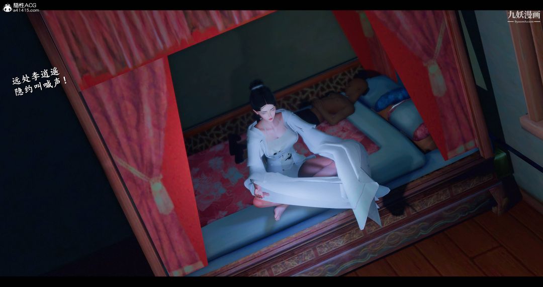 仙剑奇侠传精美同人大作[3D]第08章【第06话】