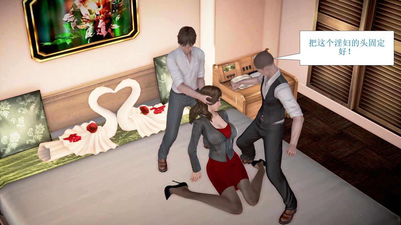 [3D]被催眠爆奸的冷艷教师美母+尸妓妈妈第01话