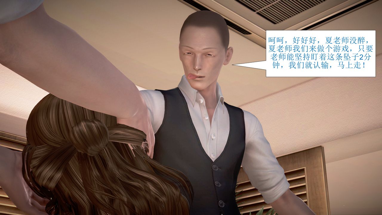 [3D]被催眠爆奸的冷艷教师美母+尸妓妈妈第01话