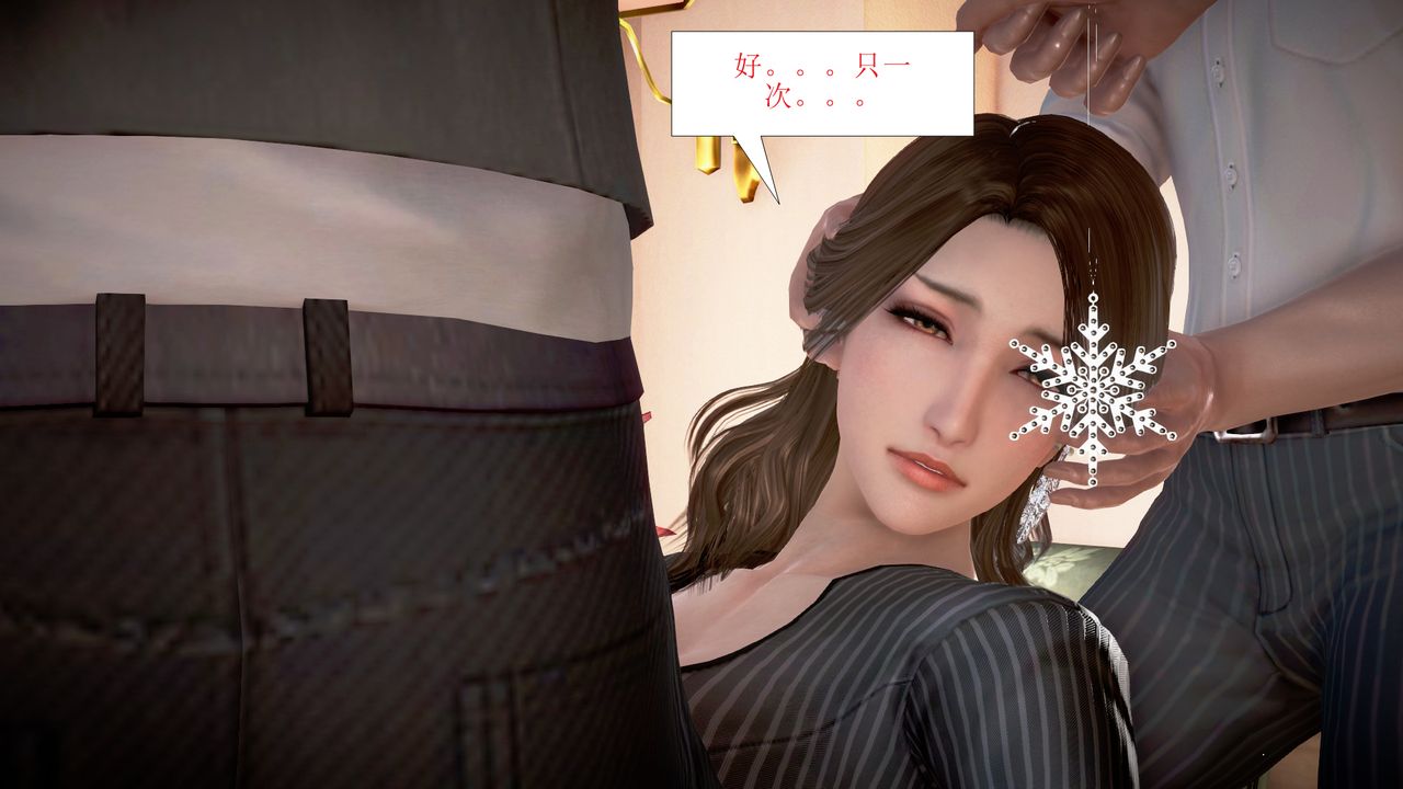 [3D]被催眠爆奸的冷艷教师美母+尸妓妈妈第01话