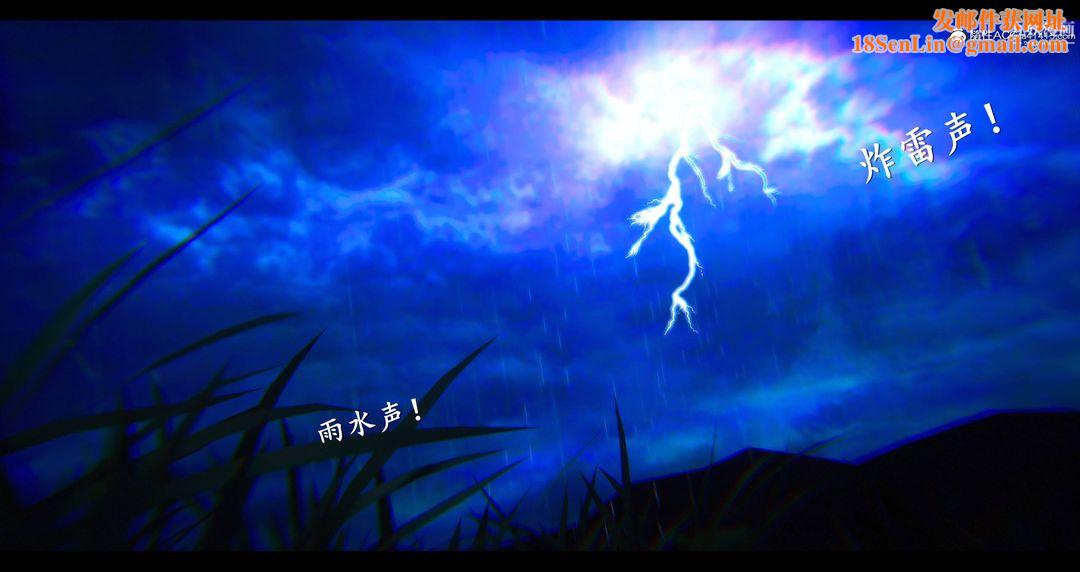 仙剑奇侠传精美同人大作[3D]第08章【第07话】