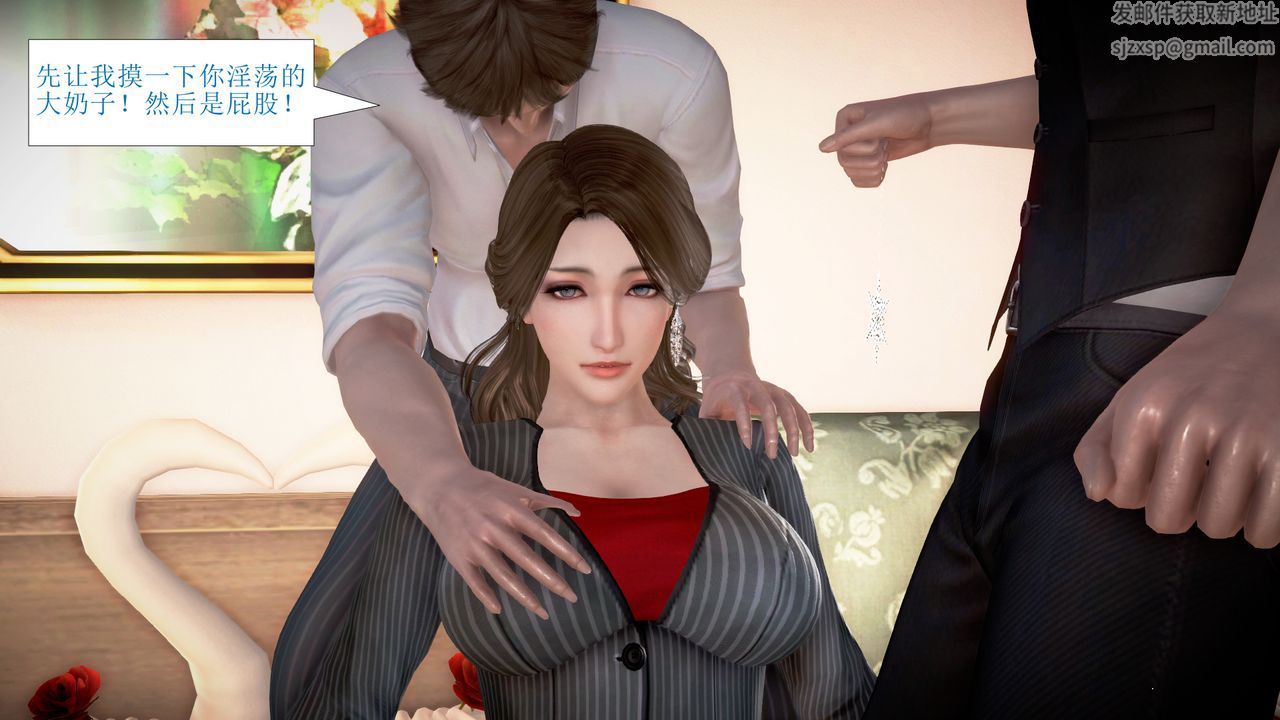 [3D]被催眠爆奸的冷艷教师美母+尸妓妈妈第02话