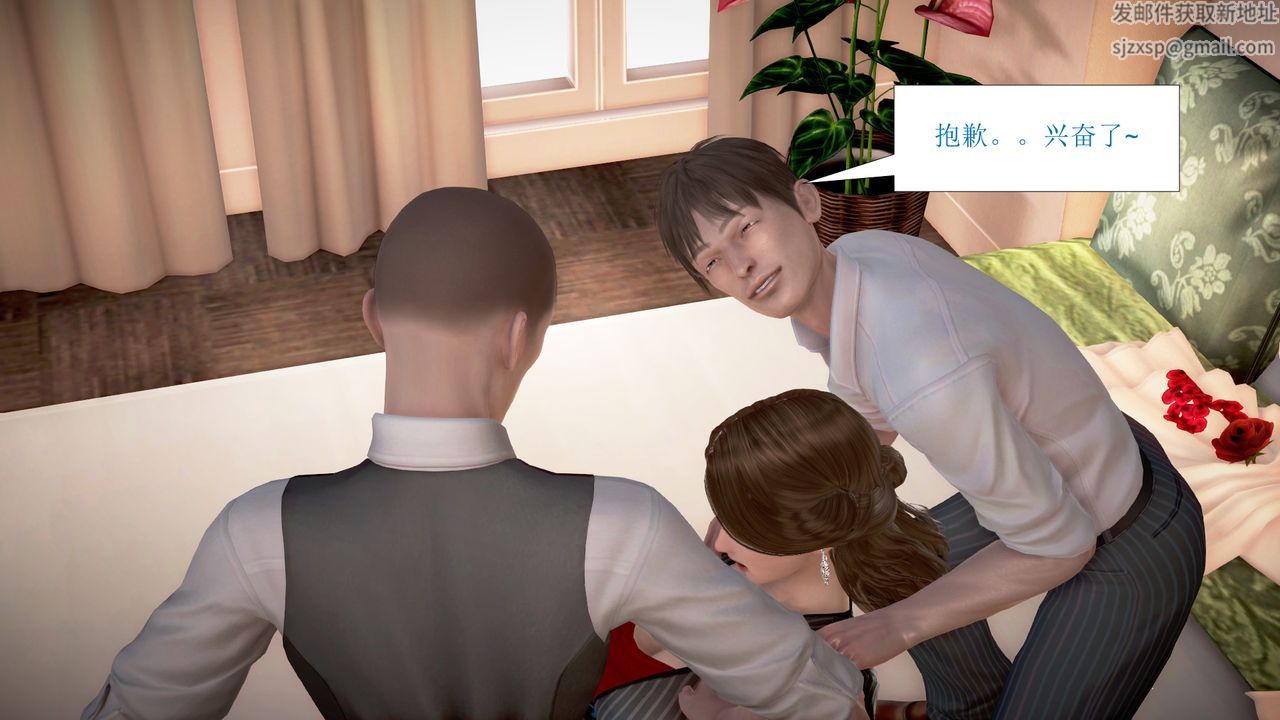 [3D]被催眠爆奸的冷艷教师美母+尸妓妈妈第02话