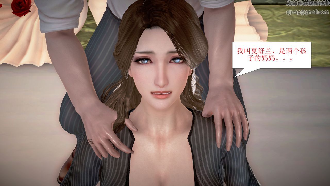 [3D]被催眠爆奸的冷艷教师美母+尸妓妈妈第02话