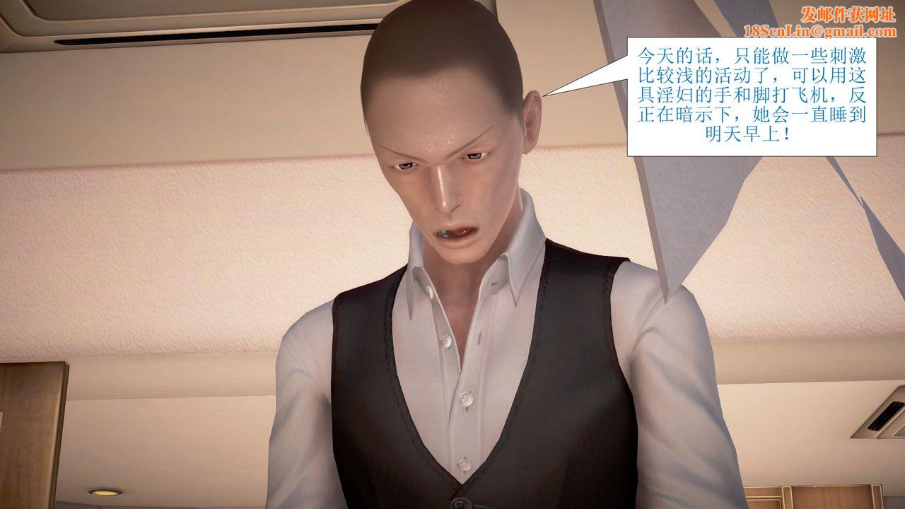 [3D]被催眠爆奸的冷艷教师美母+尸妓妈妈第02话