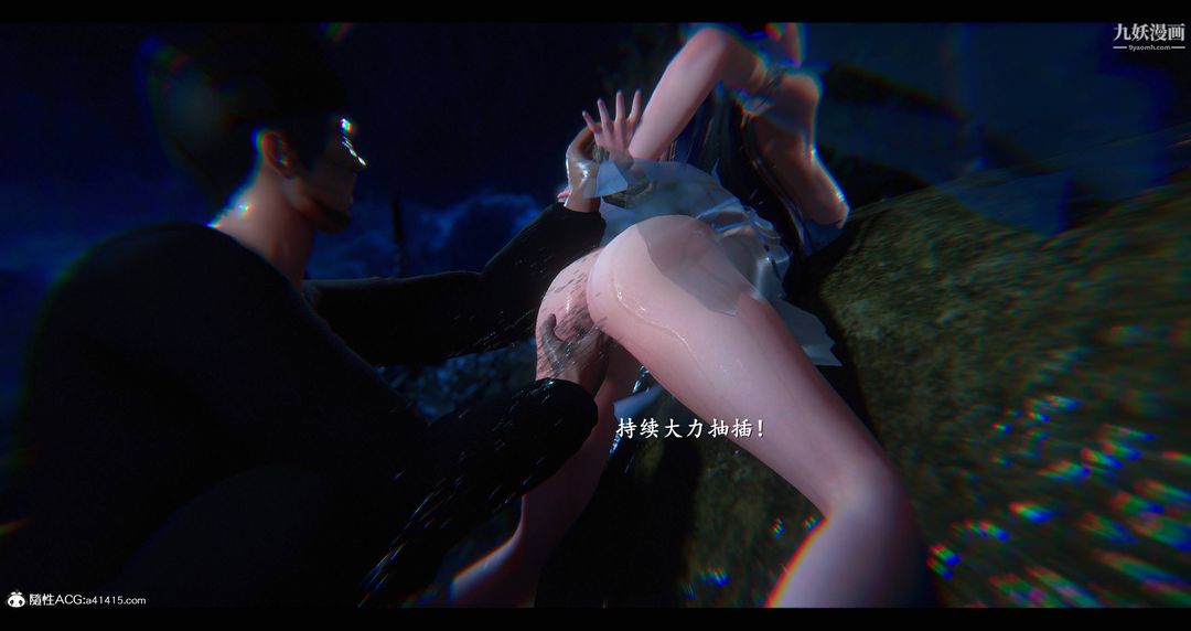 仙剑奇侠传精美同人大作[3D]第08章【第07话】