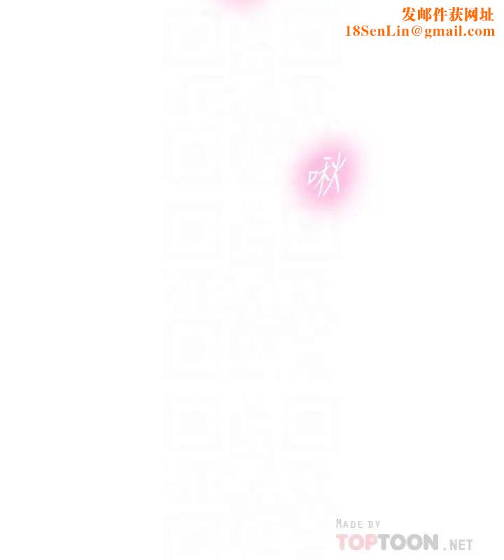 正妹小主管第83话-这次就放过你,给我舔…
