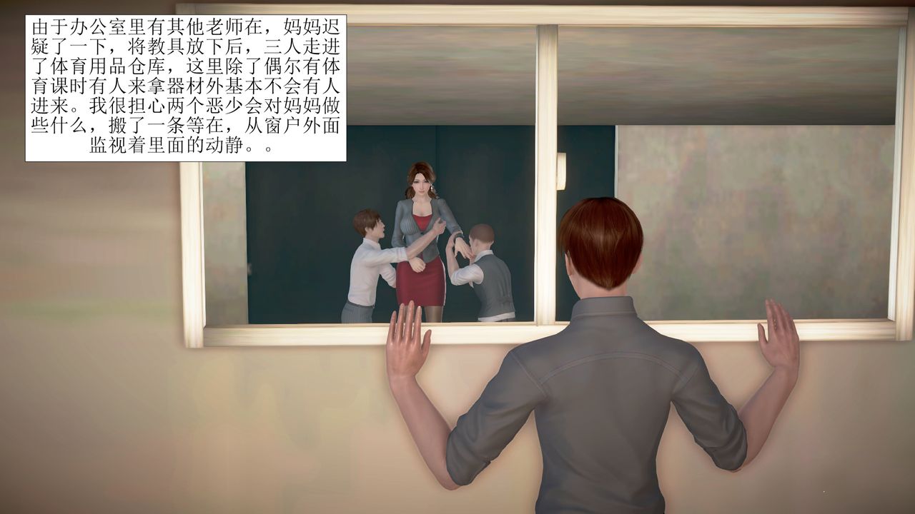[3D]被催眠爆奸的冷艷教师美母+尸妓妈妈第03话