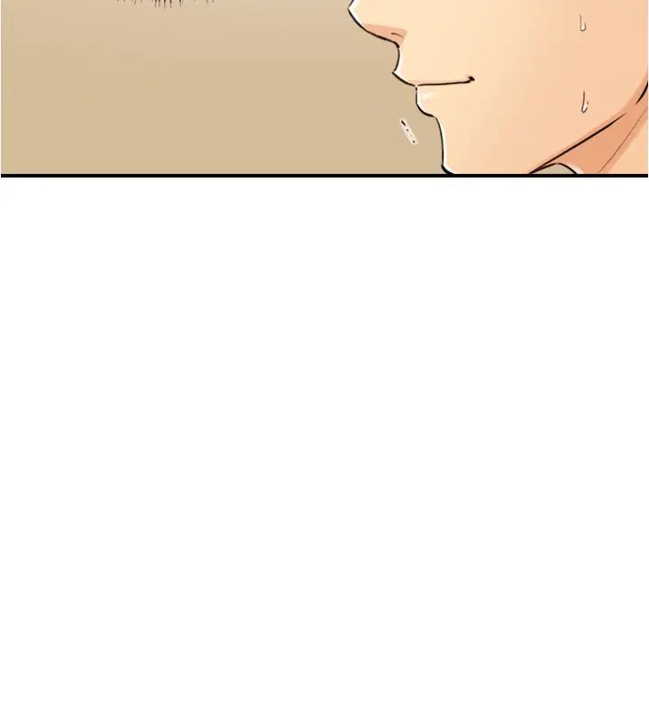 正妹小主管第84话-诱发妒忌的doubledate