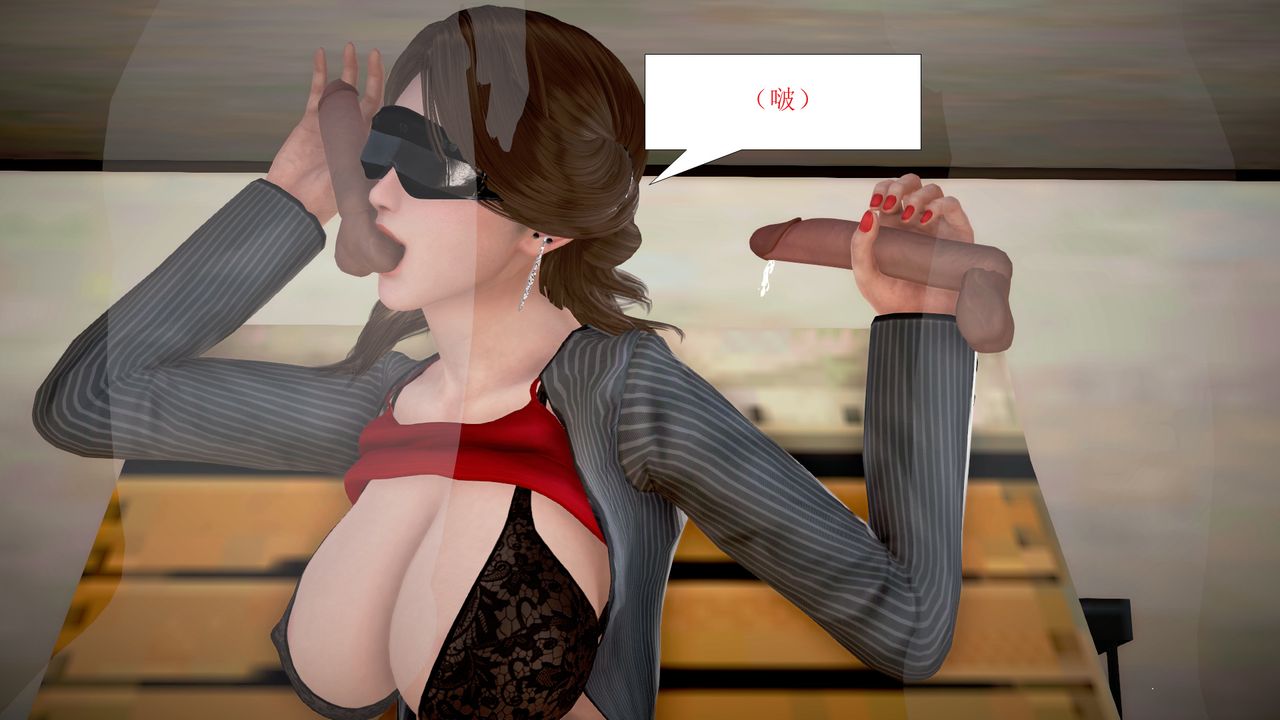 [3D]被催眠爆奸的冷艷教师美母+尸妓妈妈第04话