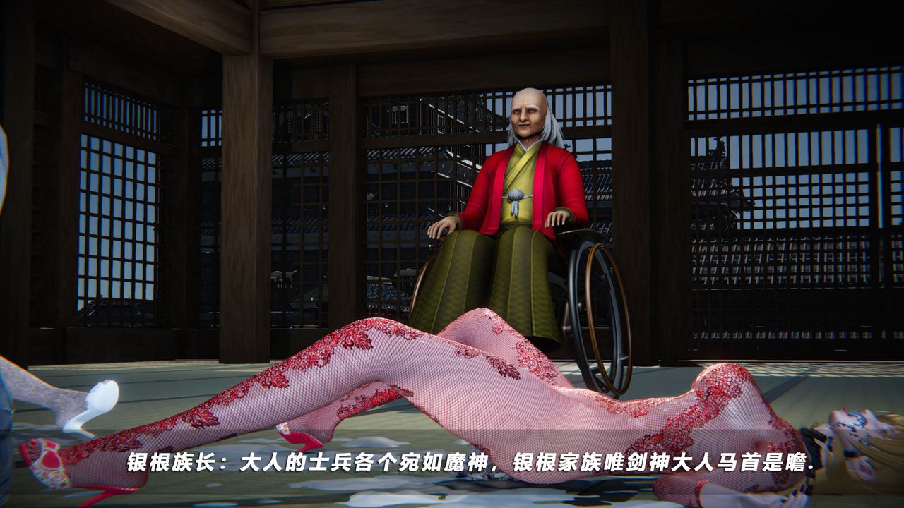 [3D]蝴蝶之殇第四季-罪城VICECITY第49话