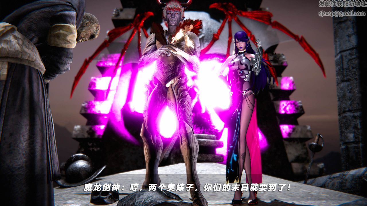 [3D]蝴蝶之殇第四季-罪城VICECITY第49话