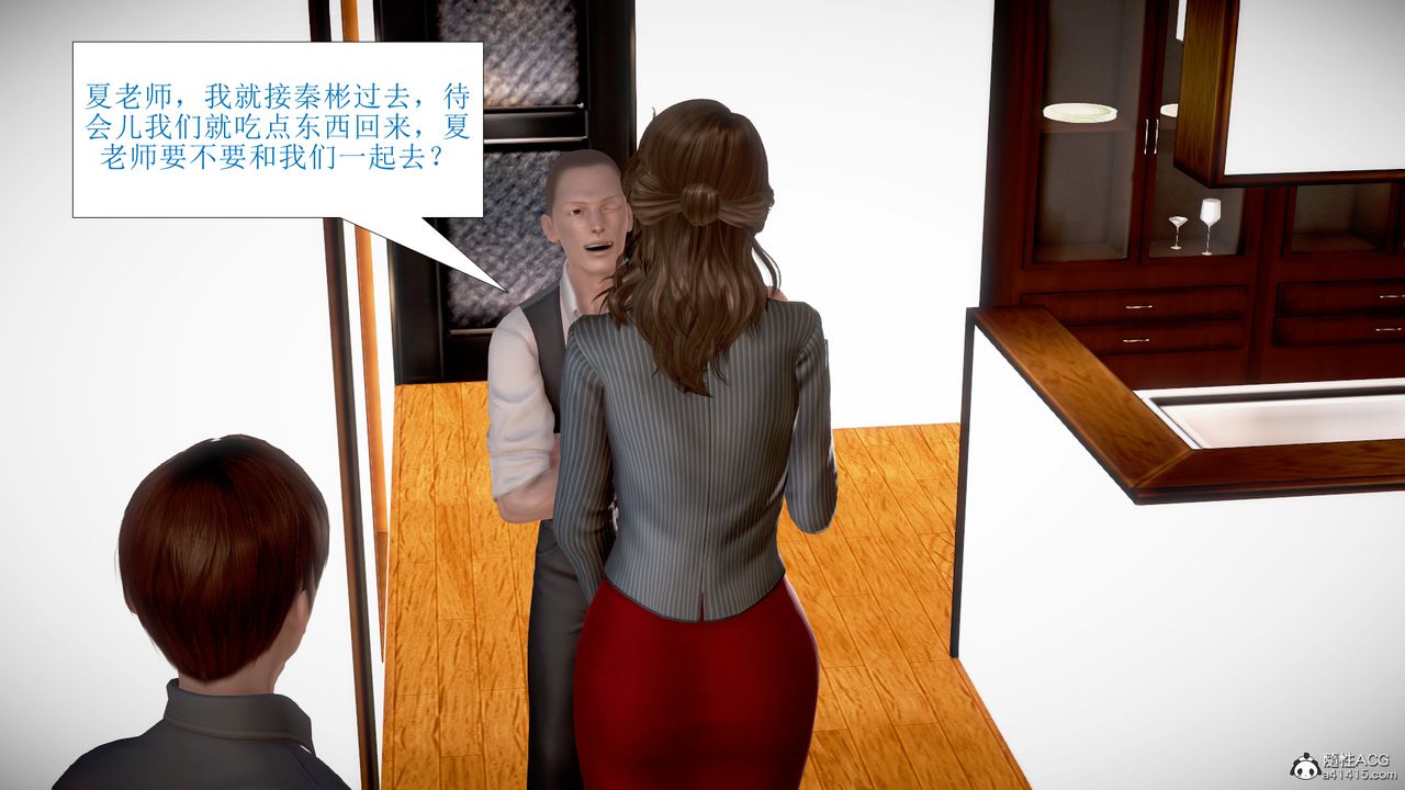 [3D]被催眠爆奸的冷艷教师美母+尸妓妈妈第05话