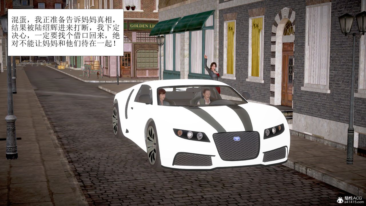 [3D]被催眠爆奸的冷艷教师美母+尸妓妈妈第05话