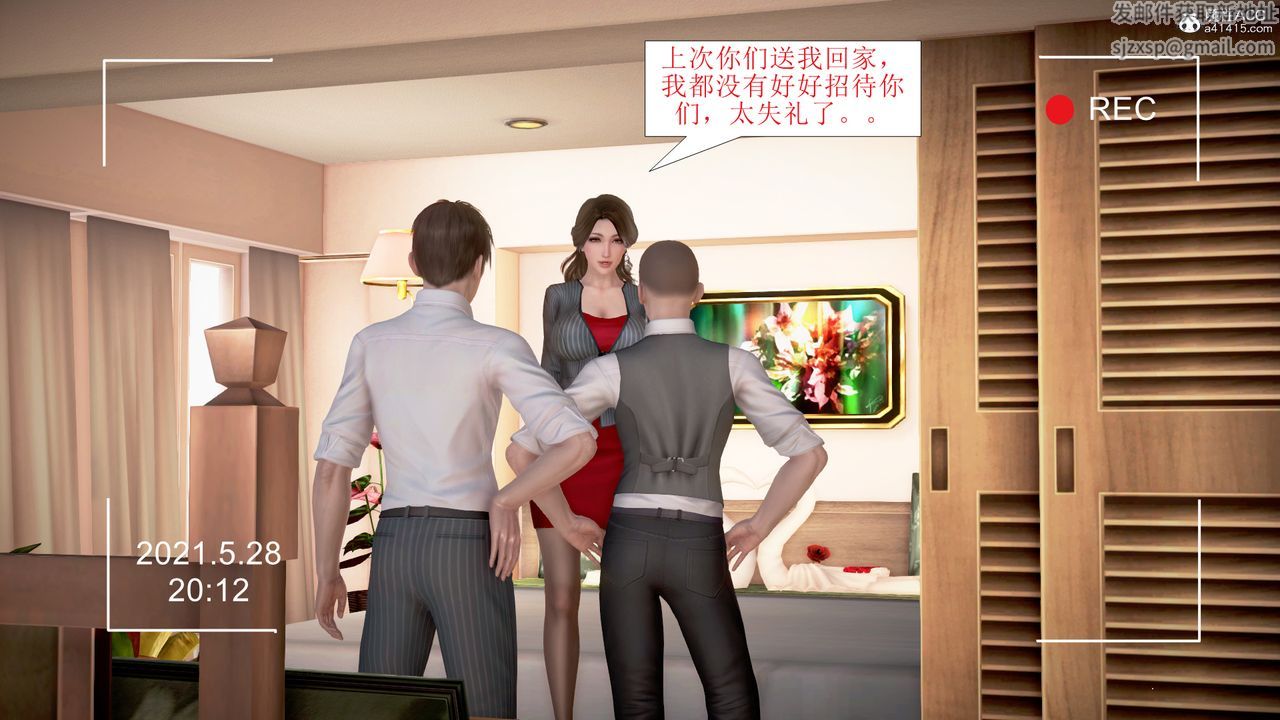 [3D]被催眠爆奸的冷艷教师美母+尸妓妈妈第05话