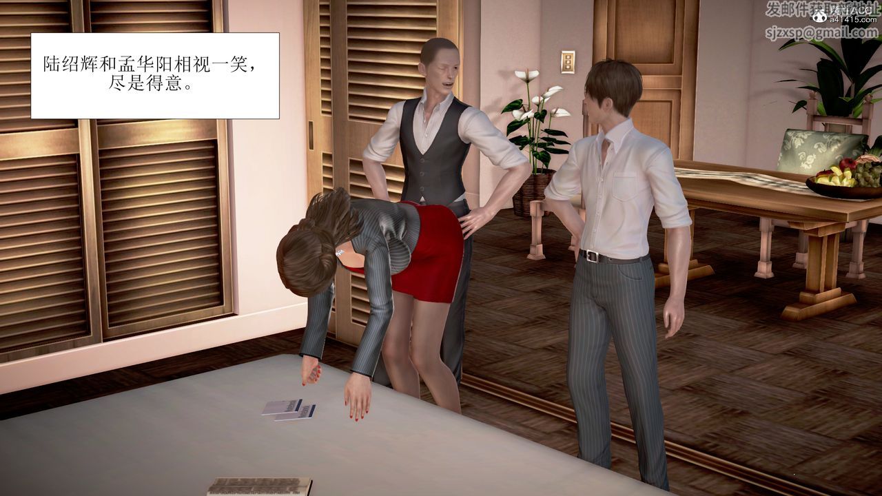 [3D]被催眠爆奸的冷艷教师美母+尸妓妈妈第05话