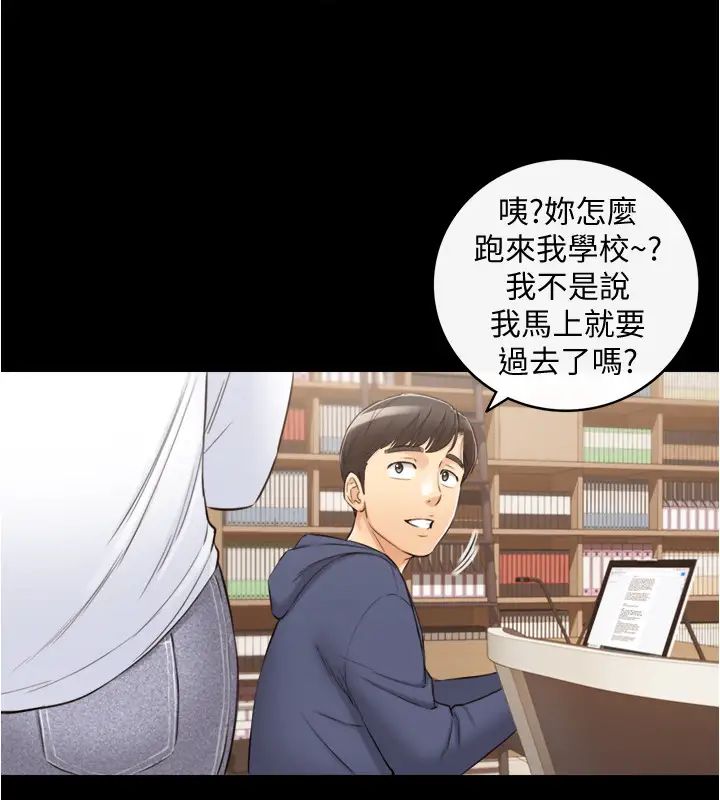 正妹小主管第86话-怎么样?舒服吗?