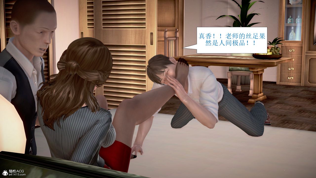 [3D]被催眠爆奸的冷艷教师美母+尸妓妈妈第05话