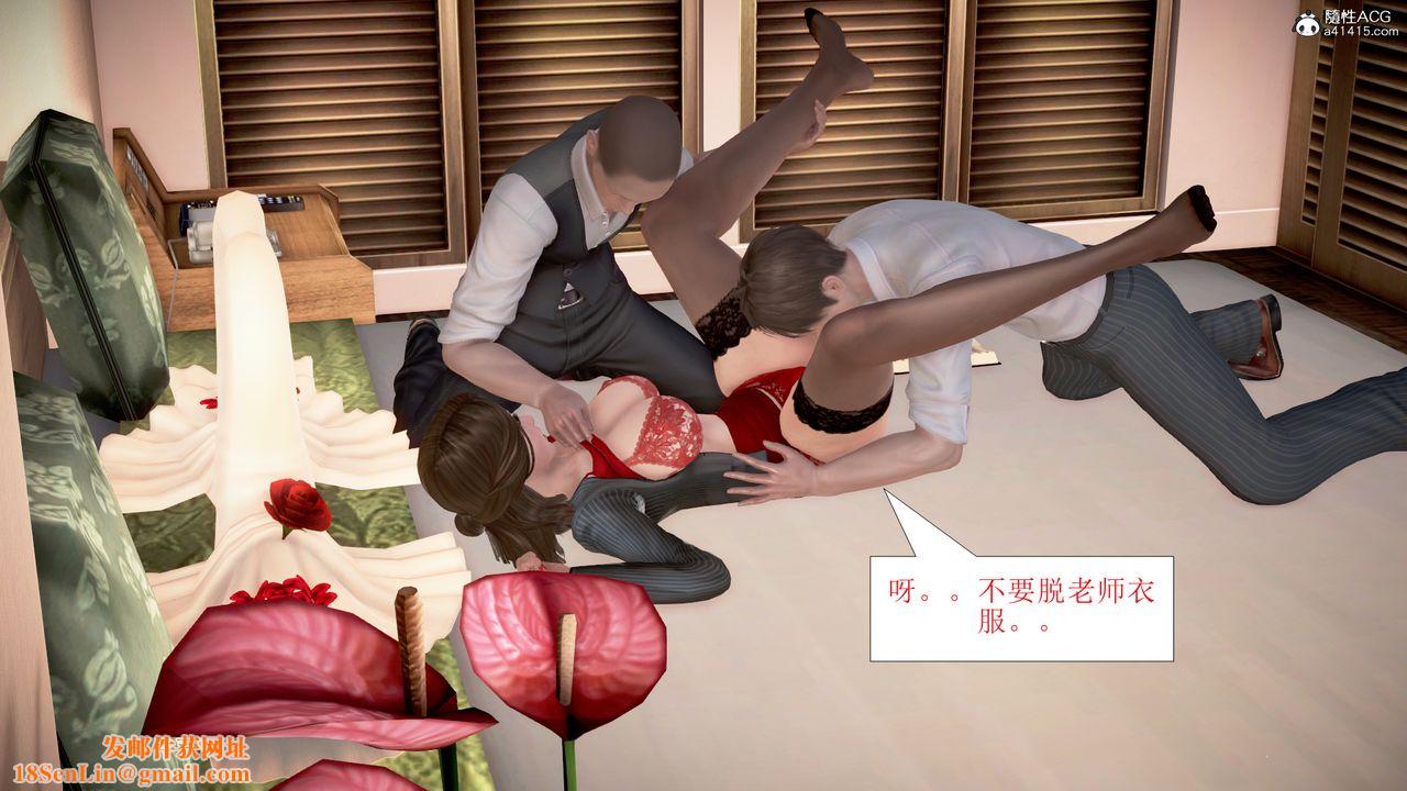 [3D]被催眠爆奸的冷艷教师美母+尸妓妈妈第05话