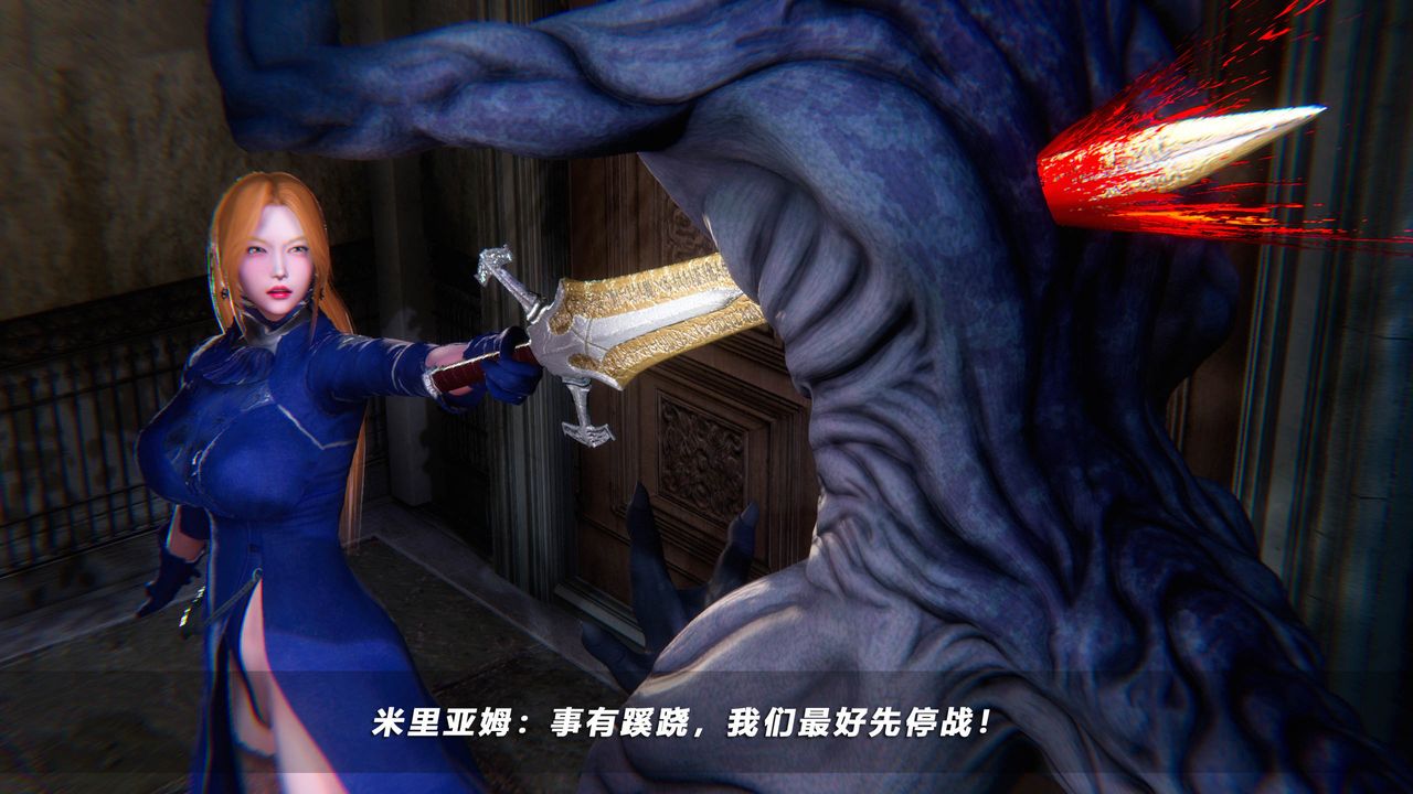 [3D]蝴蝶之殇第四季-罪城VICECITY第49话